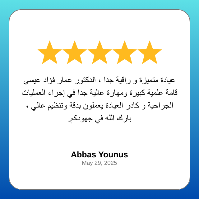 Bilal Ahmed sharing his positive experience with the medical team at Iris Vision Center