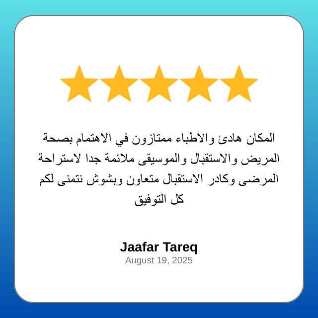 Patient advocate Omar Raza highlighting the care received at Iris Eye Center