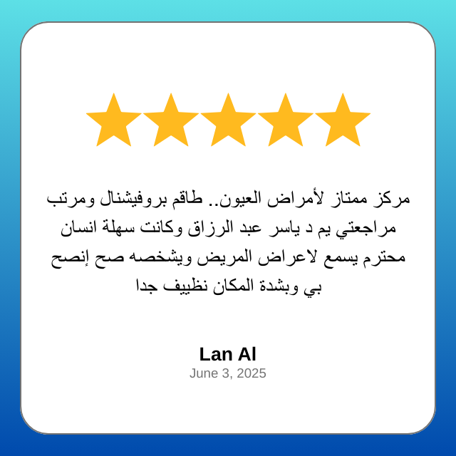 Zainab Hussain's success story after laser vision correction at Iris